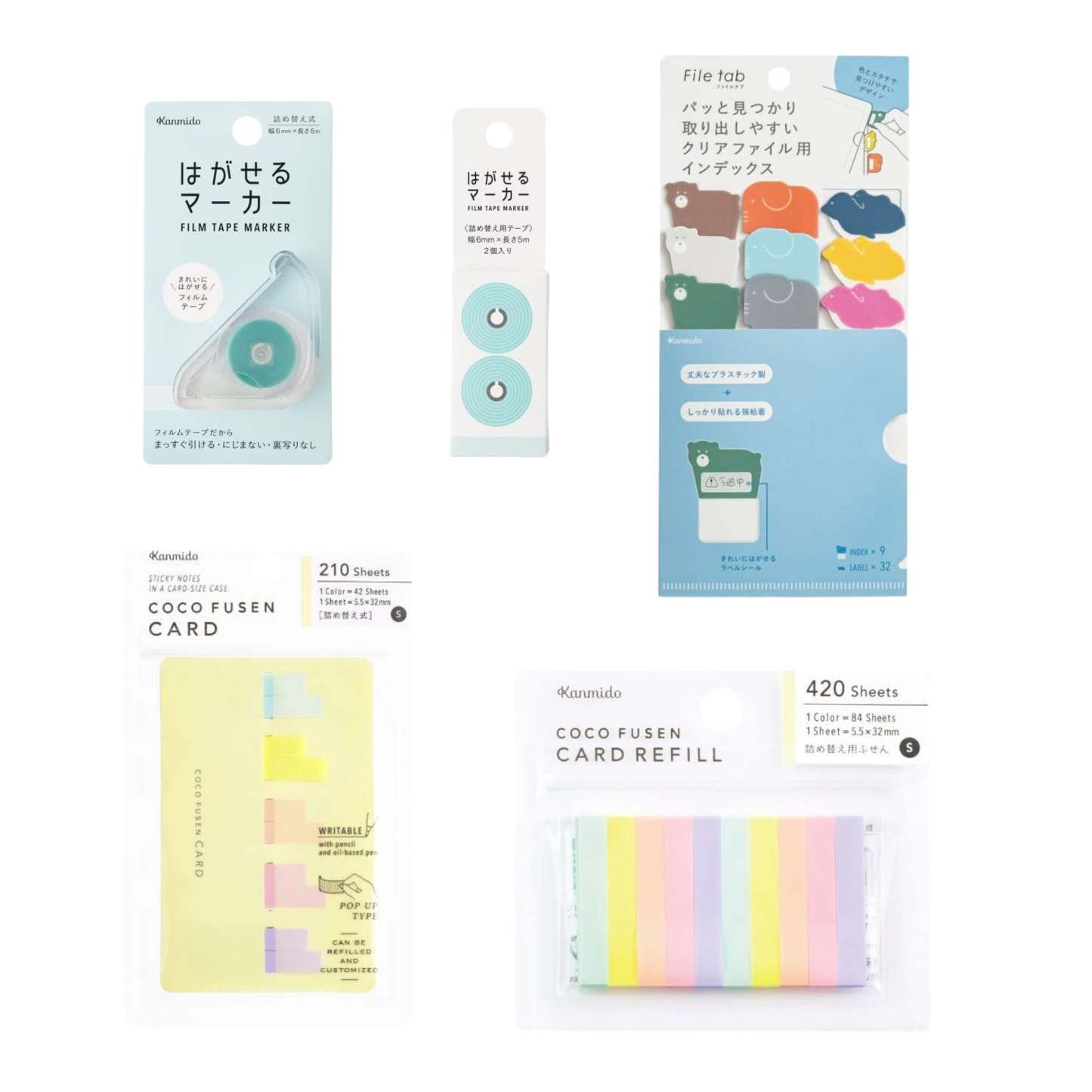 Kanmido Basic Bundle / Kanmido - bungu