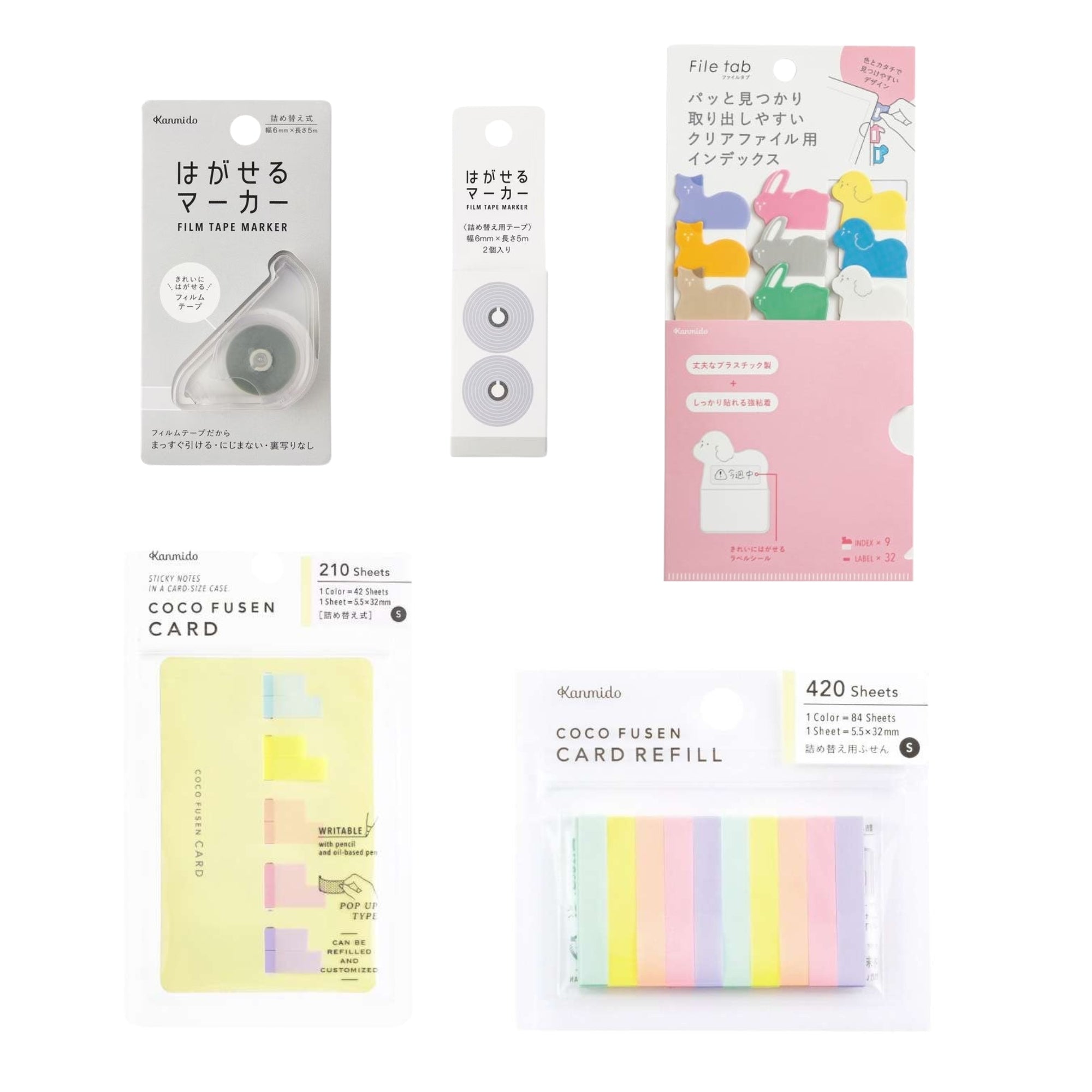 Kanmido Basic Bundle / Kanmido - bungu