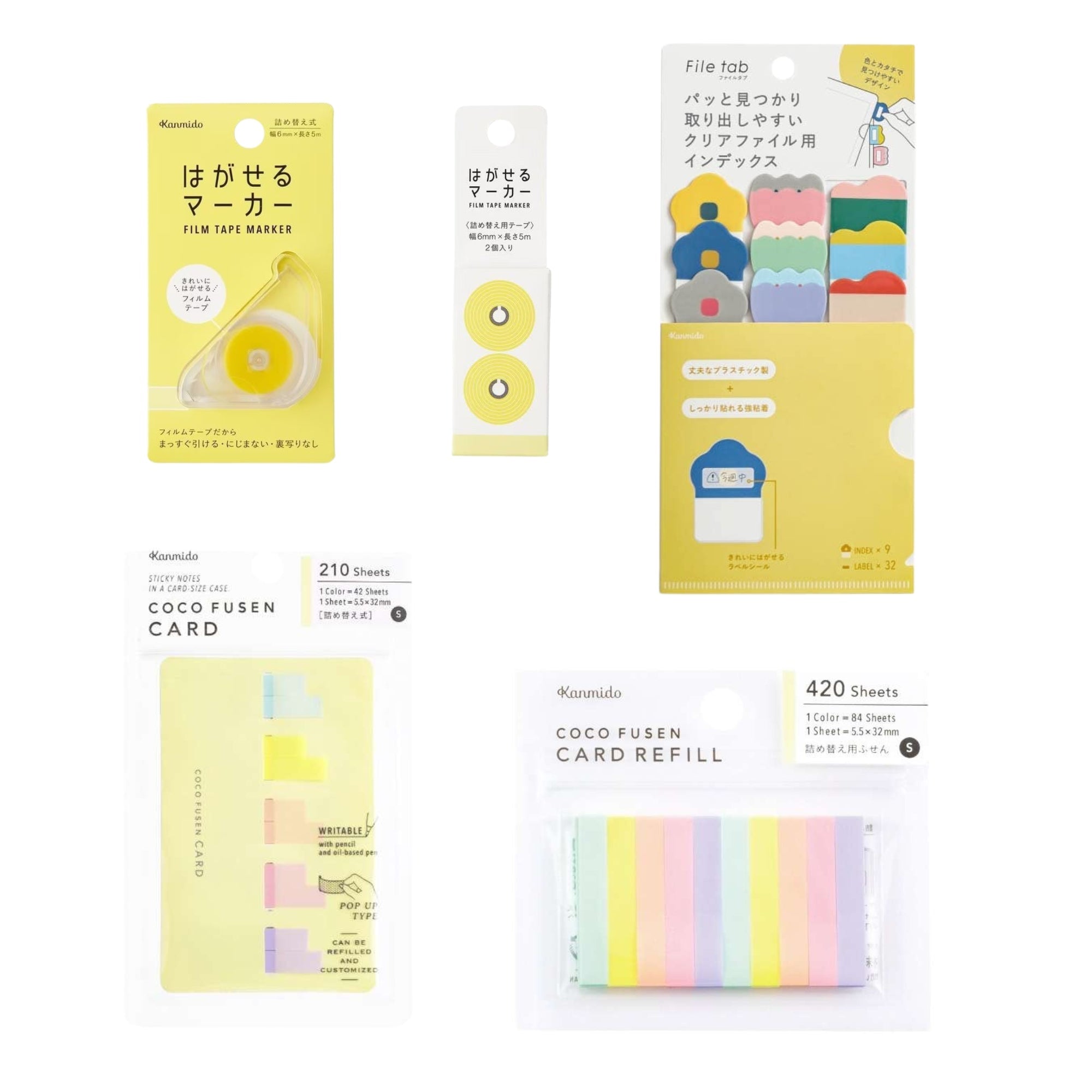 Kanmido Basic Bundle / Kanmido - bungu