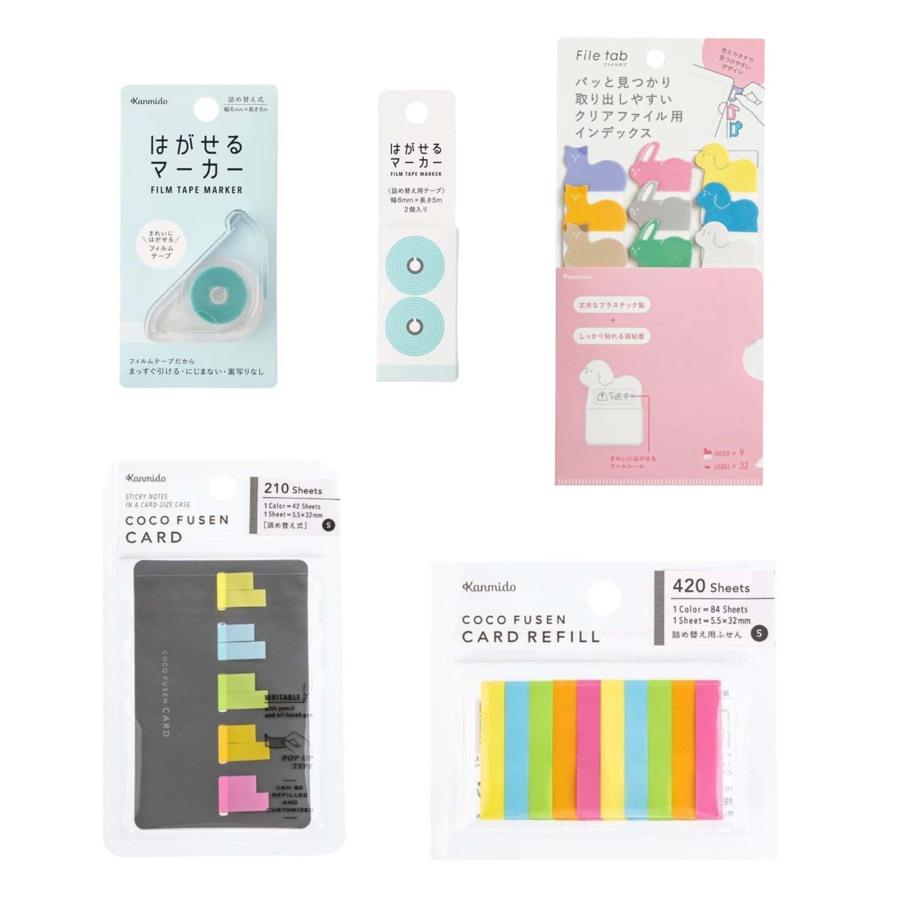 Kanmido Basic Bundle / Kanmido - bungu