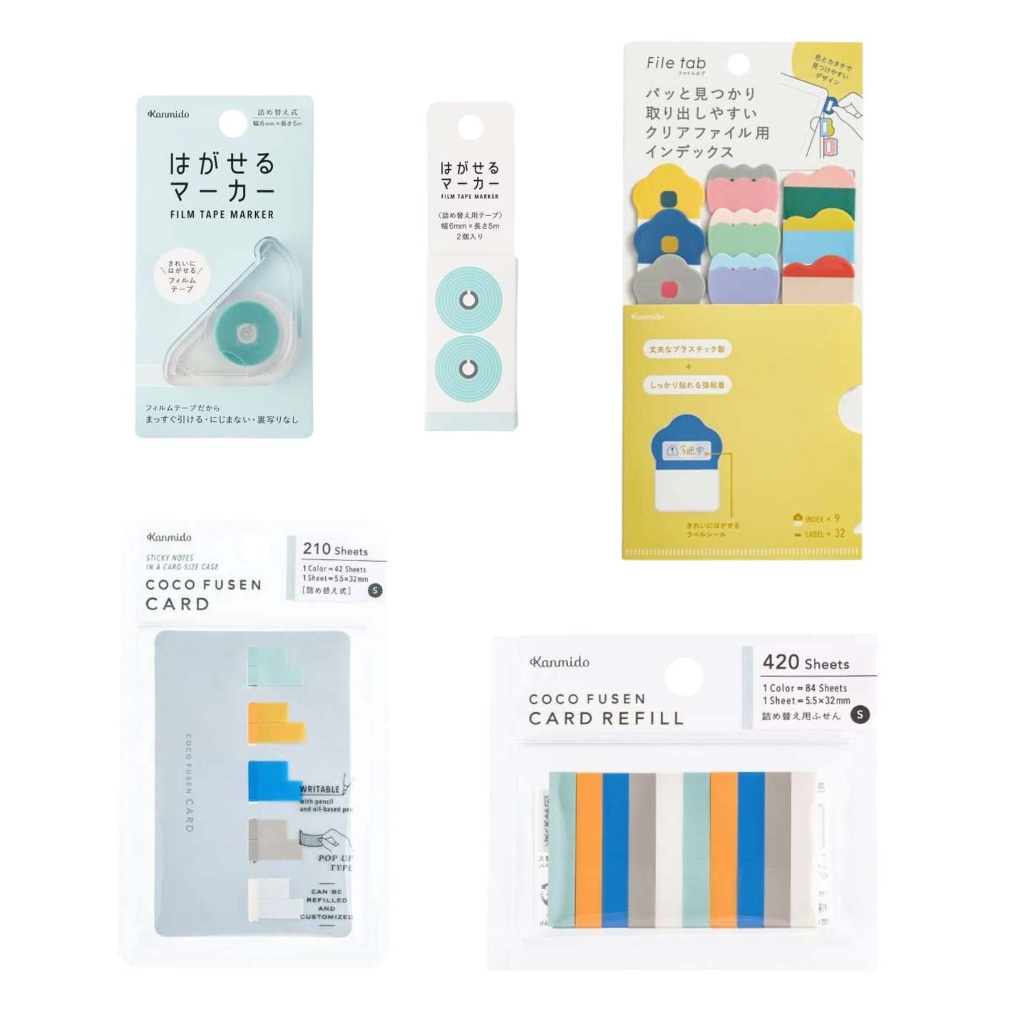 Kanmido Basic Bundle / Kanmido - bungu