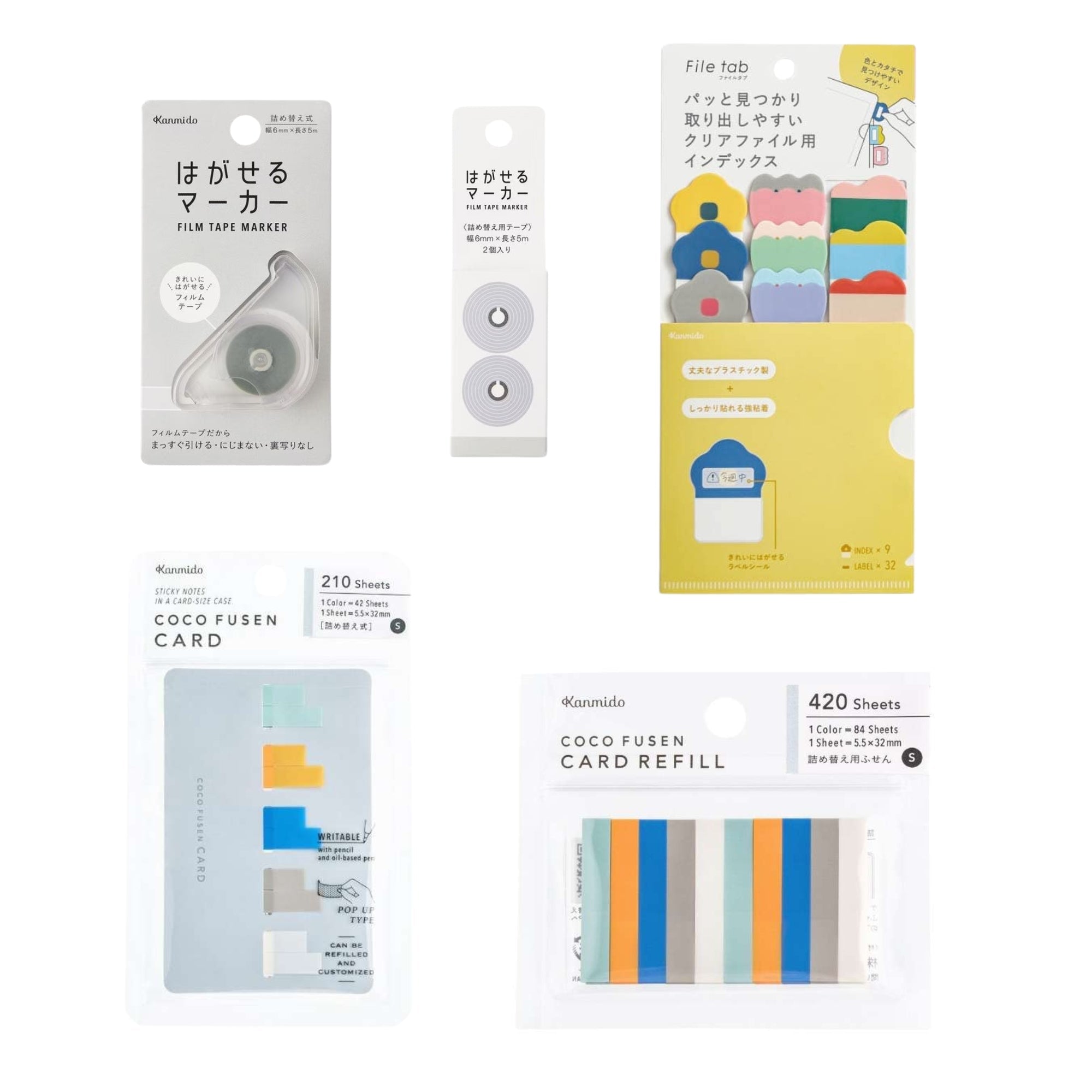 Kanmido Basic Bundle / Kanmido - bungu