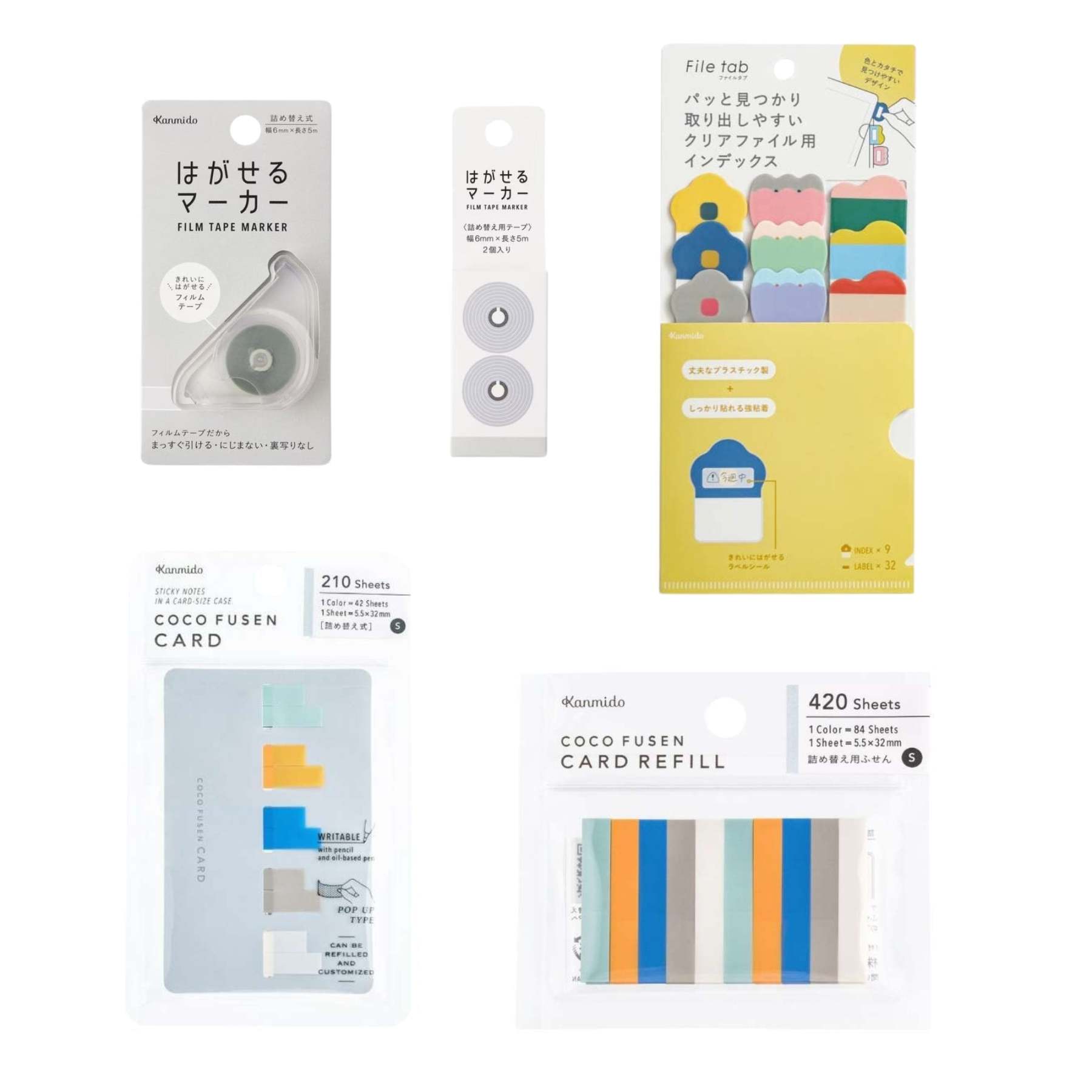 Kanmido Basic Bundle / Kanmido - bungu