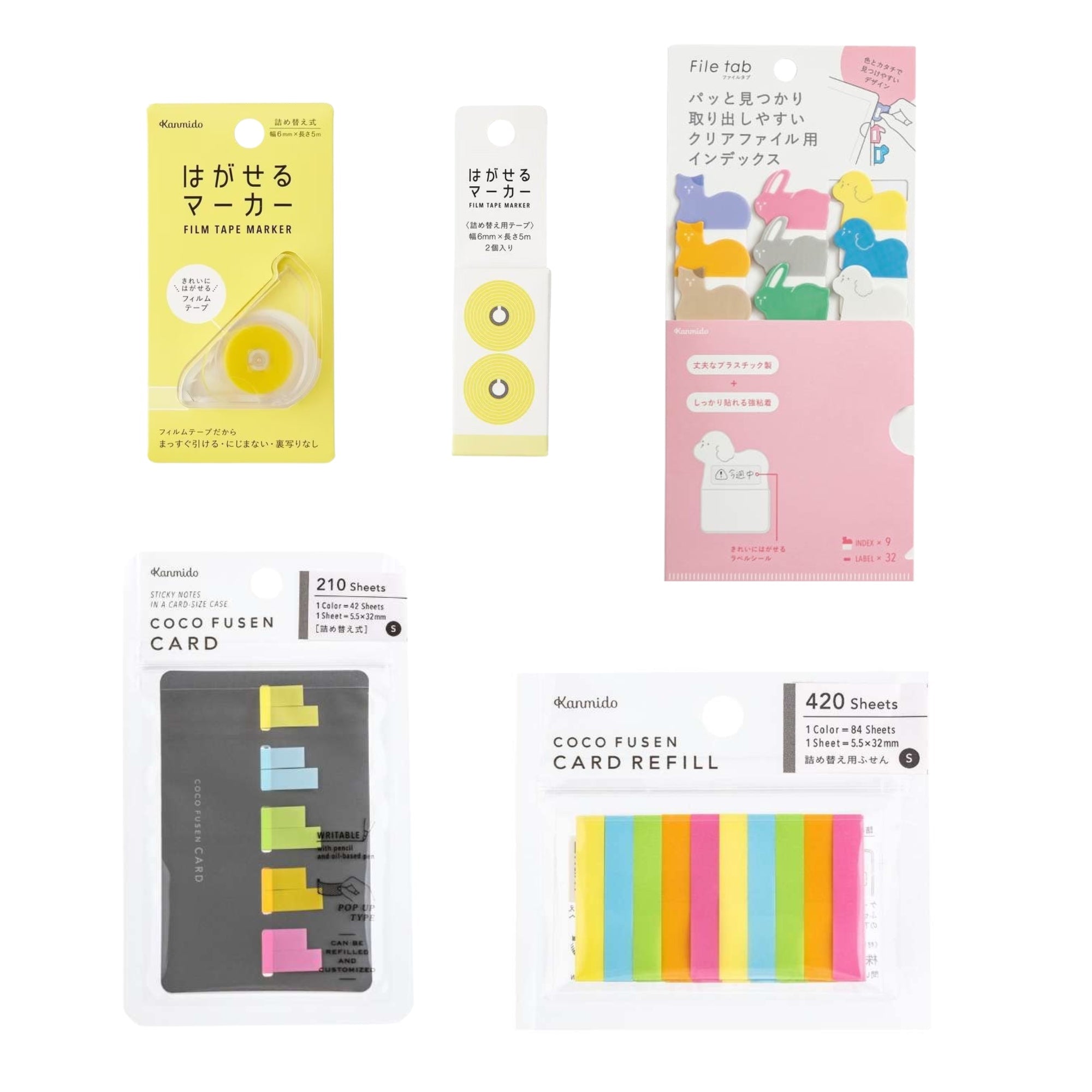 Kanmido Basic Bundle / Kanmido - bungu