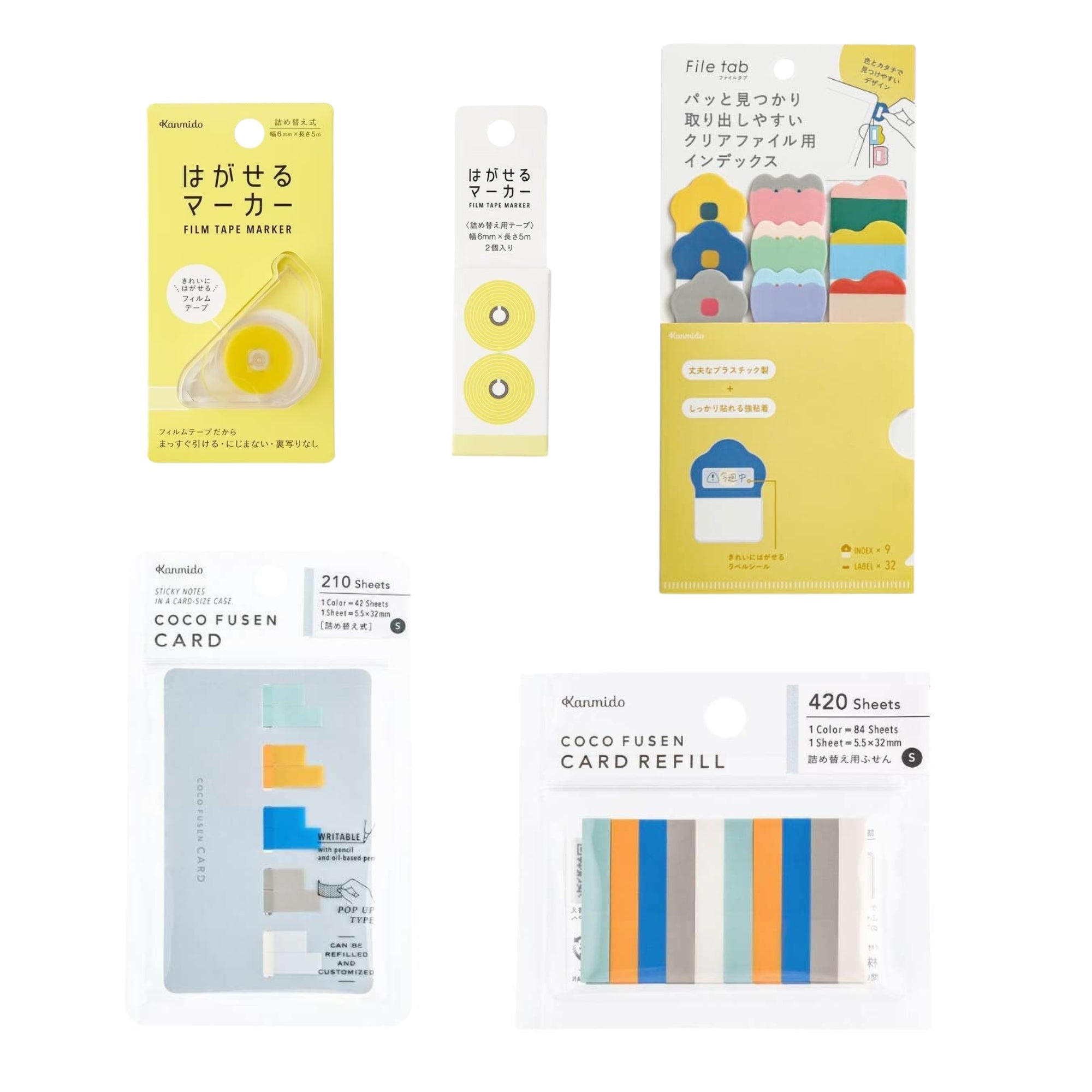 Kanmido Basic Bundle / Kanmido - bungu