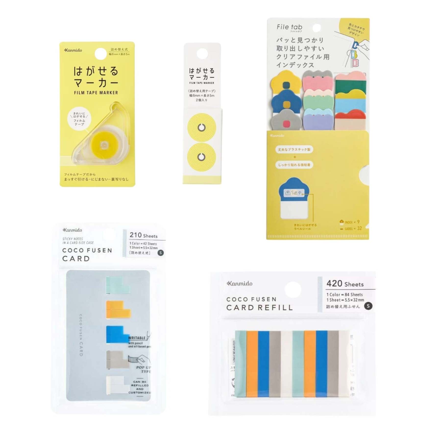 Kanmido Basic Bundle / Kanmido - bungu