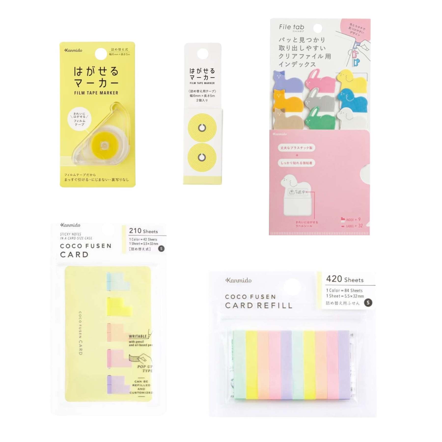 Kanmido Basic Bundle / Kanmido - bungu