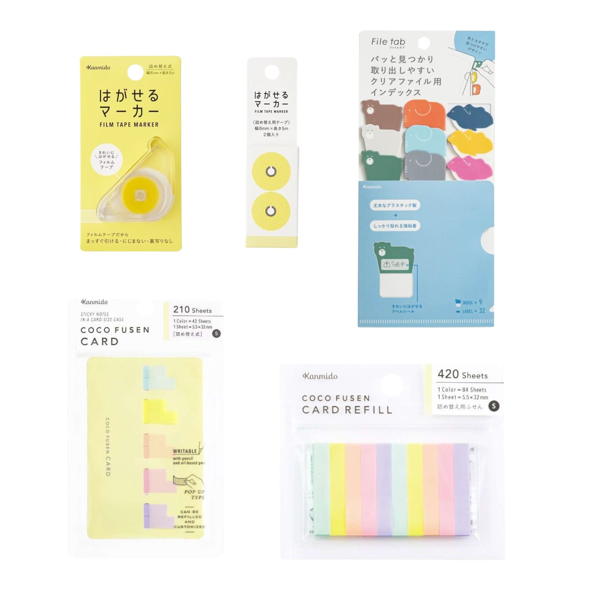 Kanmido Basic Bundle / Kanmido - bungu