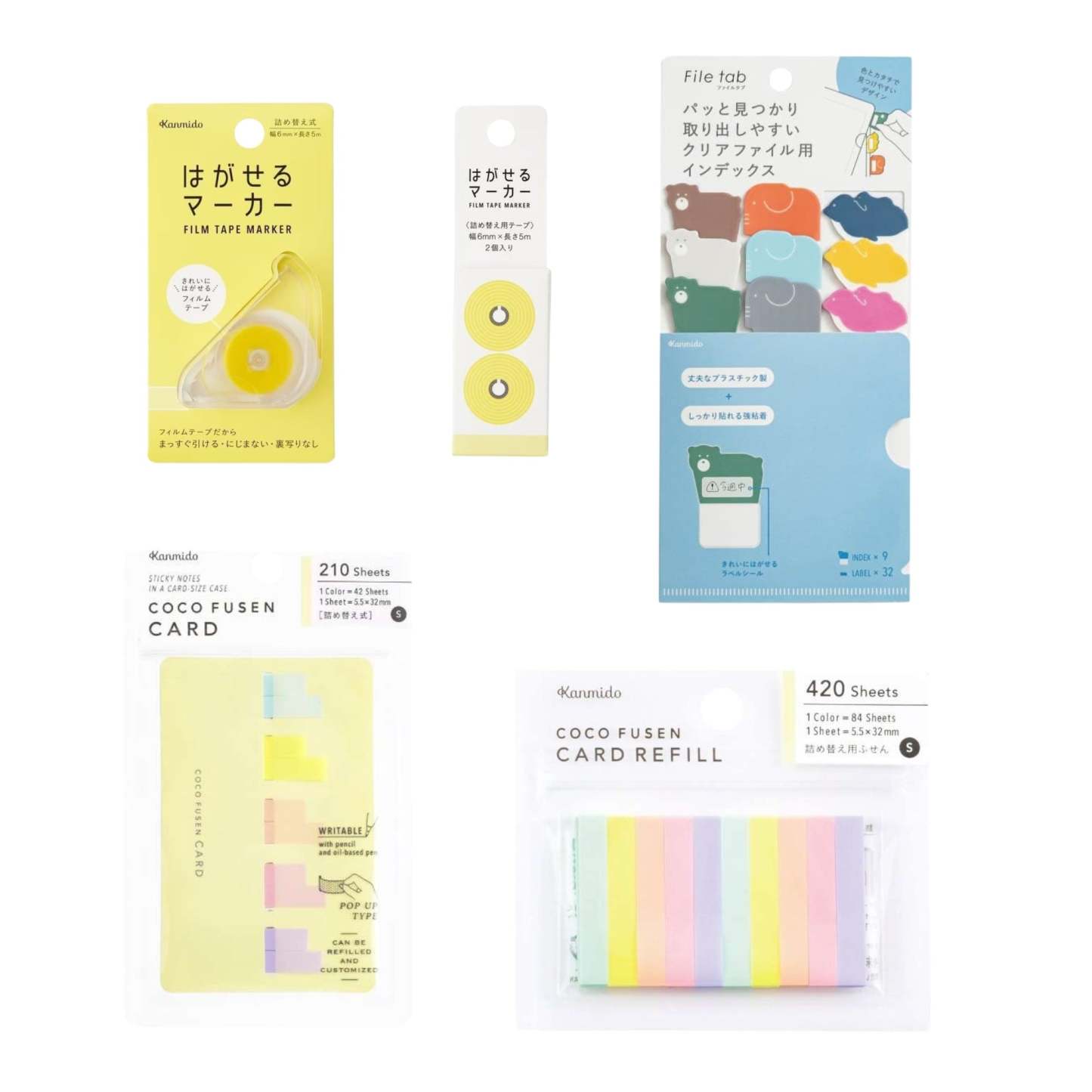 Kanmido Basic Bundle / Kanmido - bungu