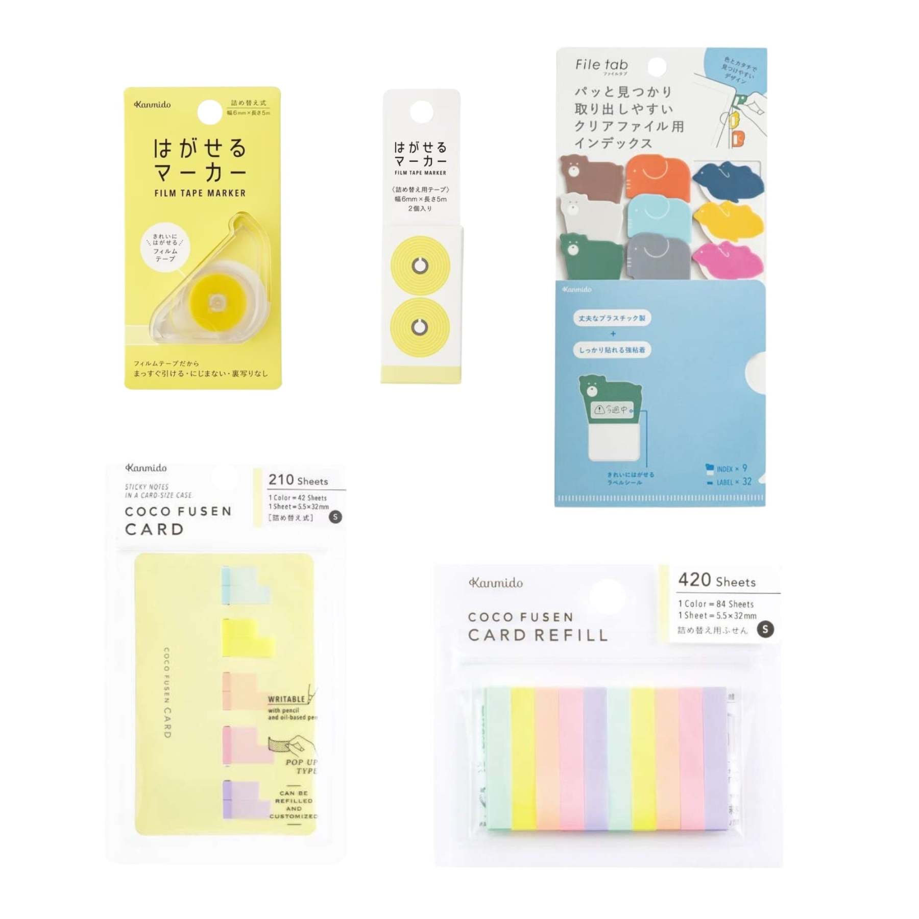 Kanmido Basic Bundle / Kanmido - bungu