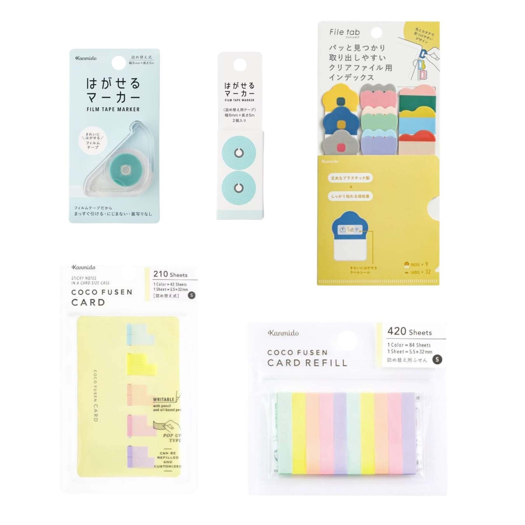 Kanmido Basic Bundle / Kanmido - bungu
