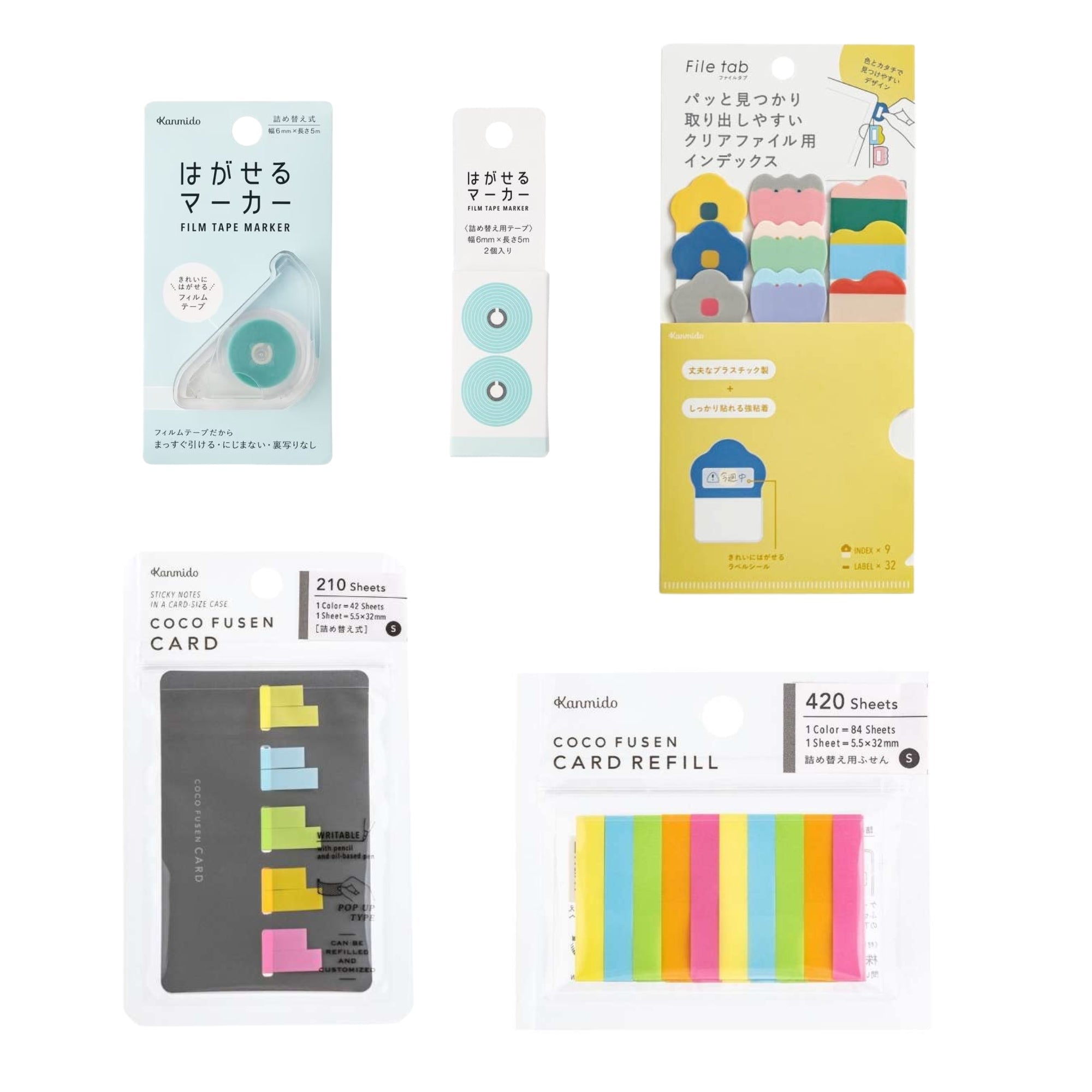 Kanmido Basic Bundle / Kanmido - bungu
