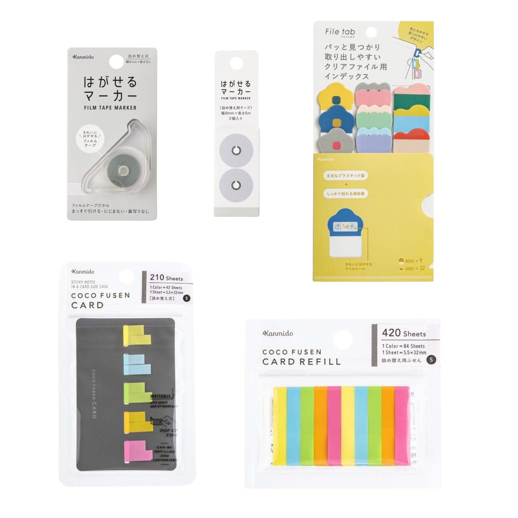 Kanmido Basic Bundle / Kanmido - bungu