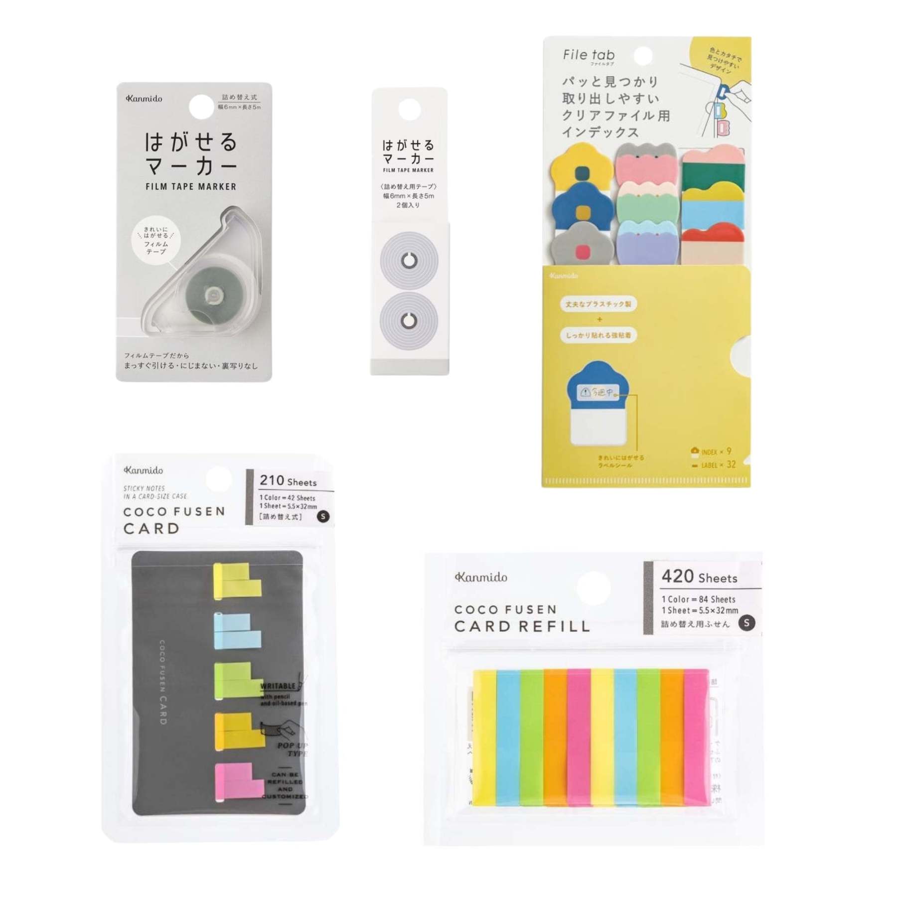 Kanmido Basic Bundle / Kanmido - bungu