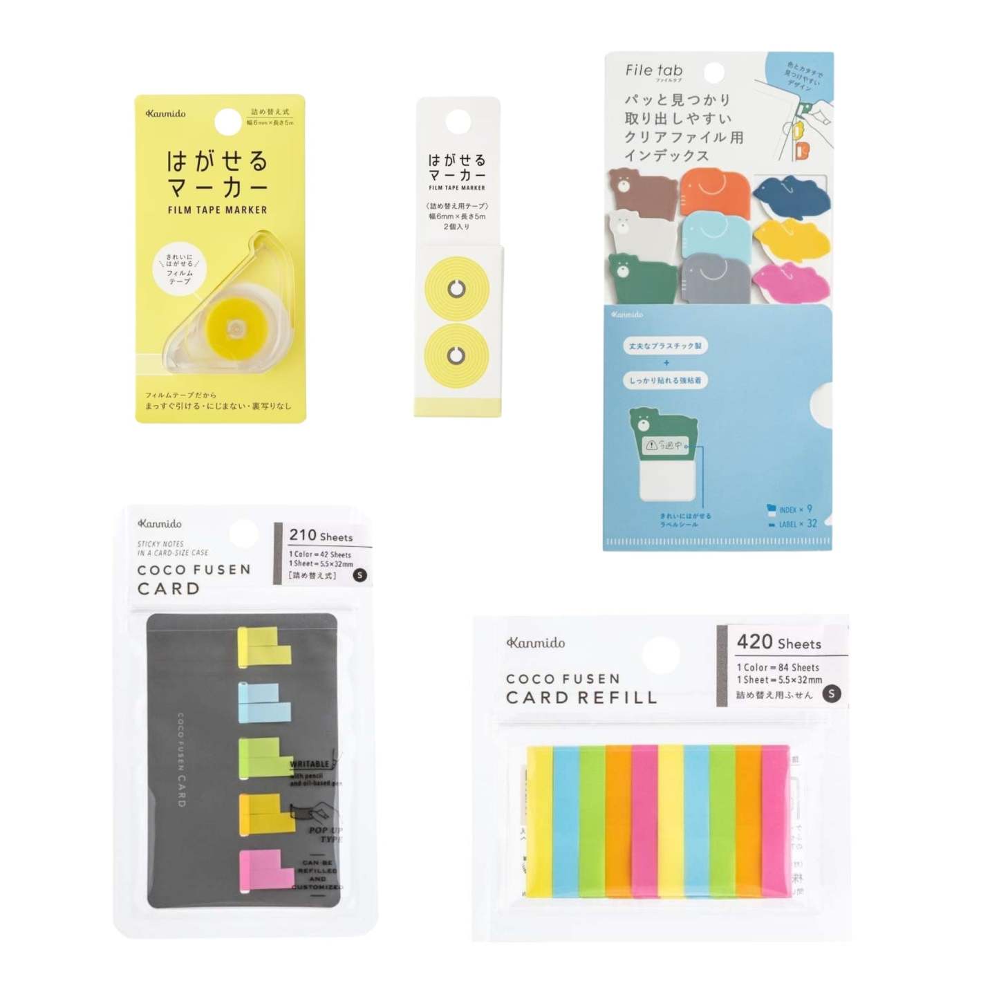 Kanmido Basic Bundle / Kanmido - bungu