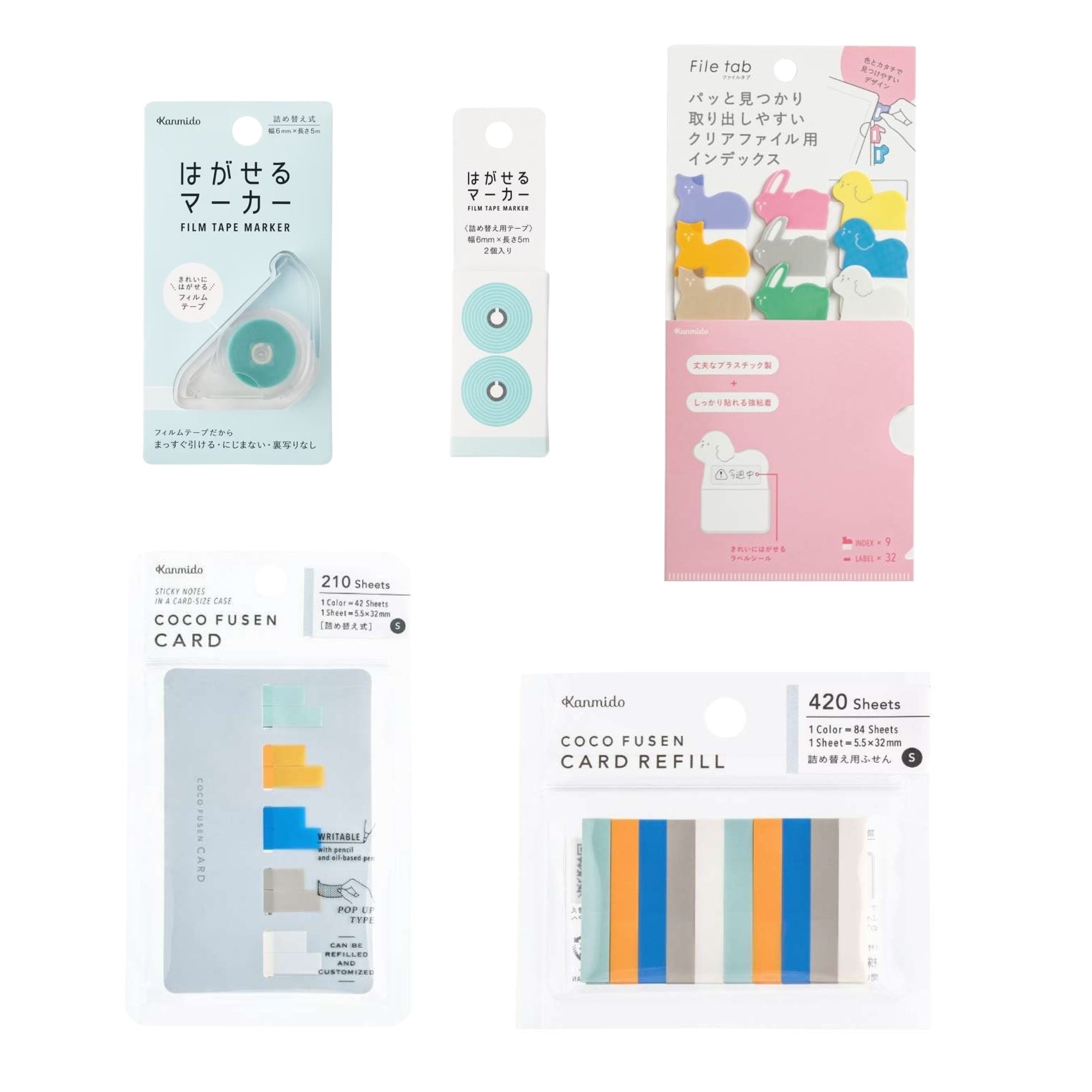 Kanmido Basic Bundle / Kanmido - bungu