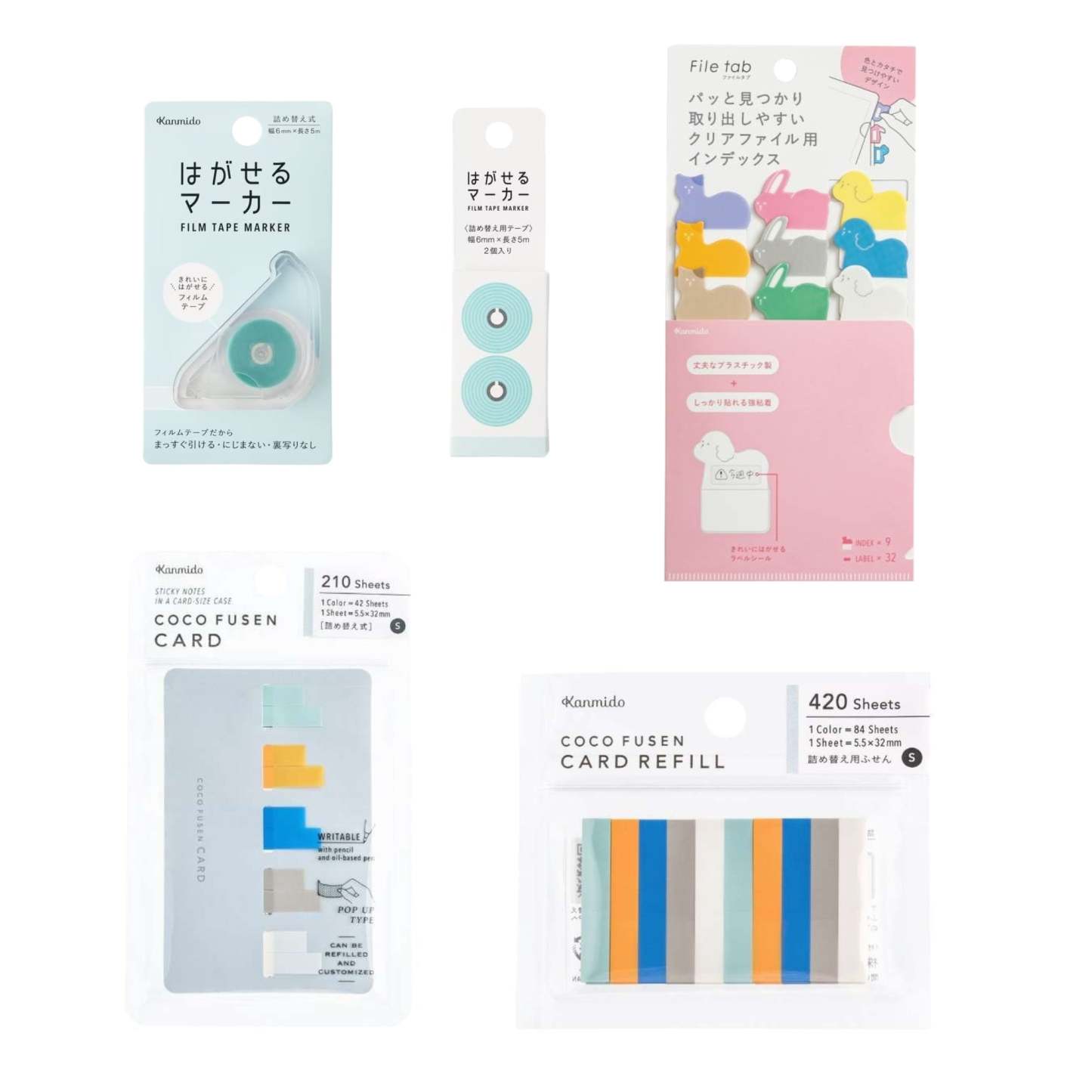 Kanmido Basic Bundle / Kanmido - bungu