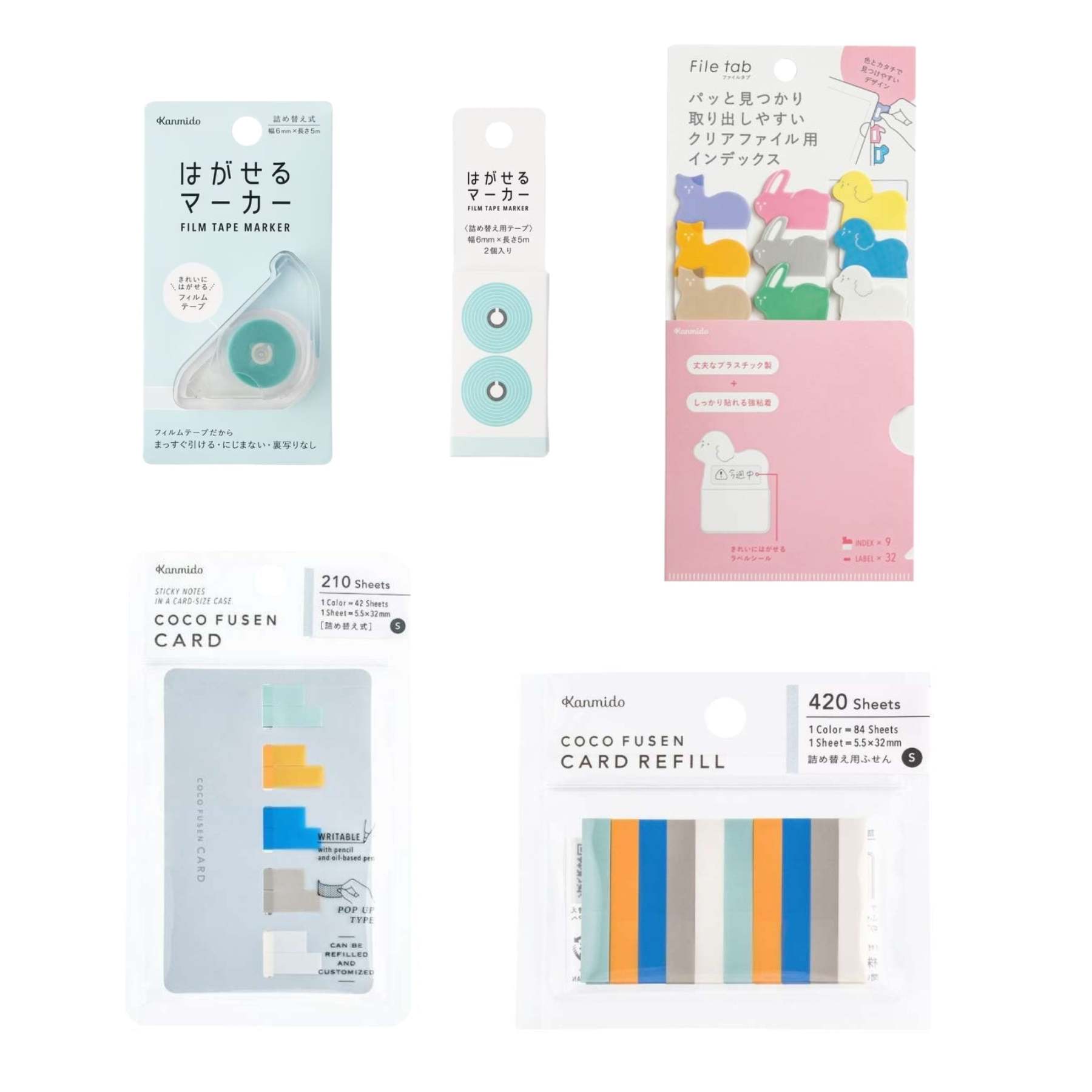 Kanmido Basic Bundle / Kanmido - bungu