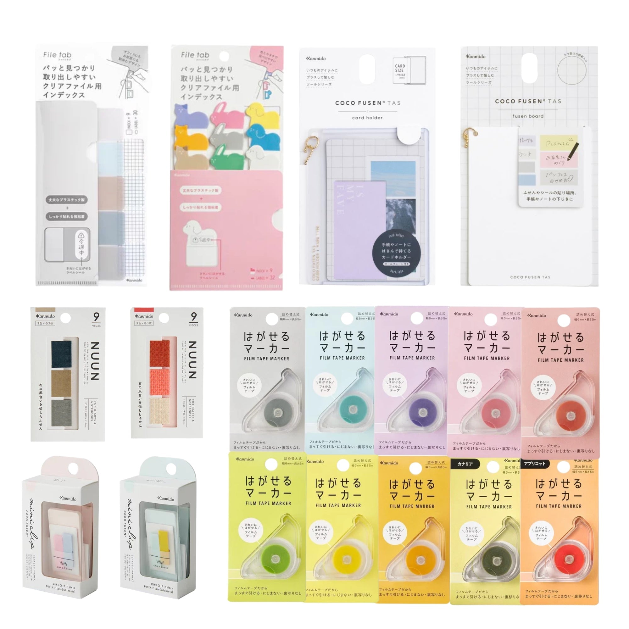 Kanmido Premium Bundle - bungu