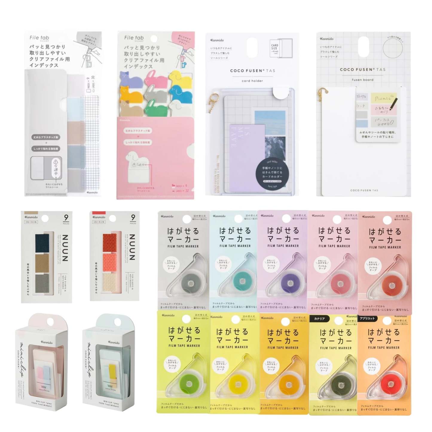 Kanmido Premium Bundle - bungu