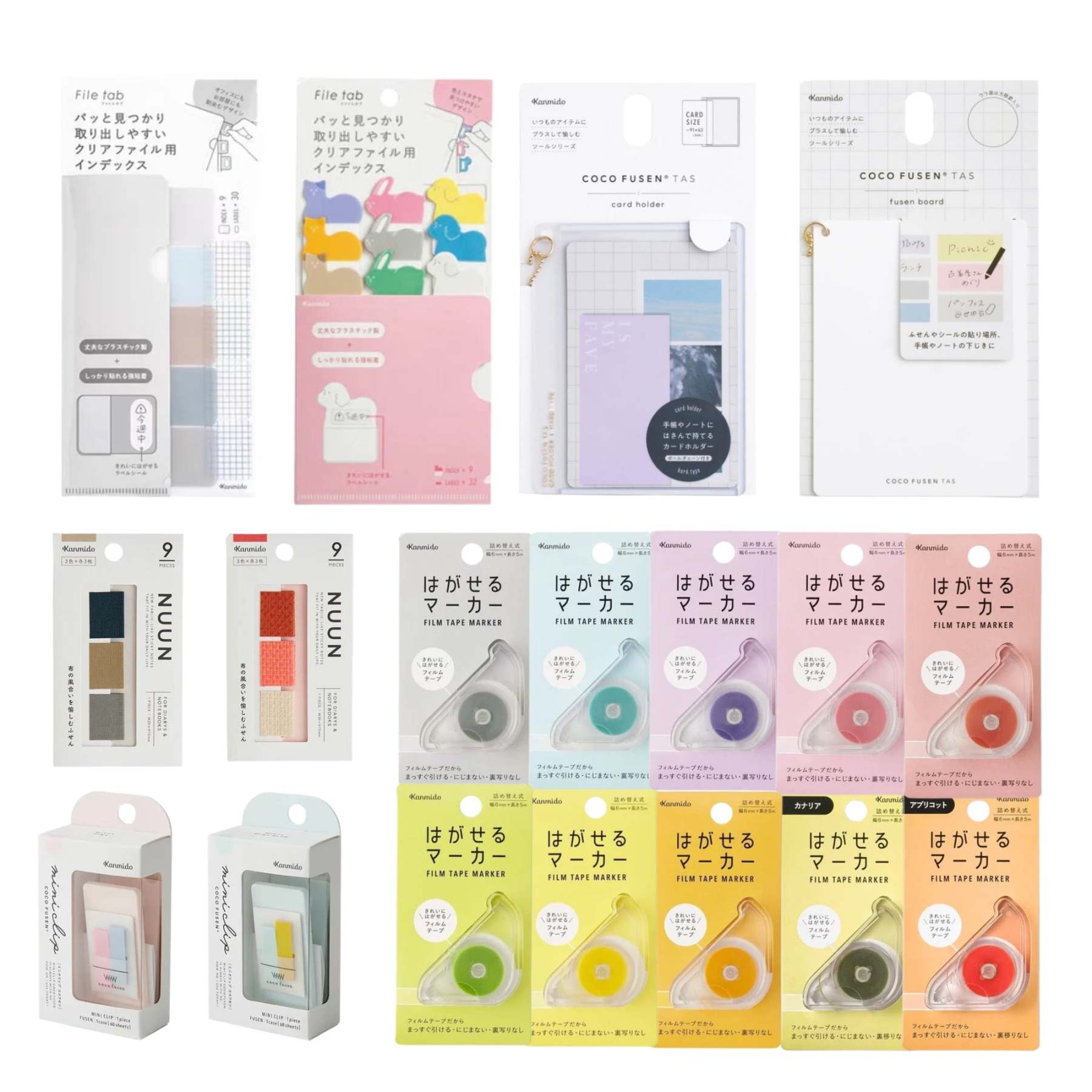 Kanmido Premium Bundle - bungu