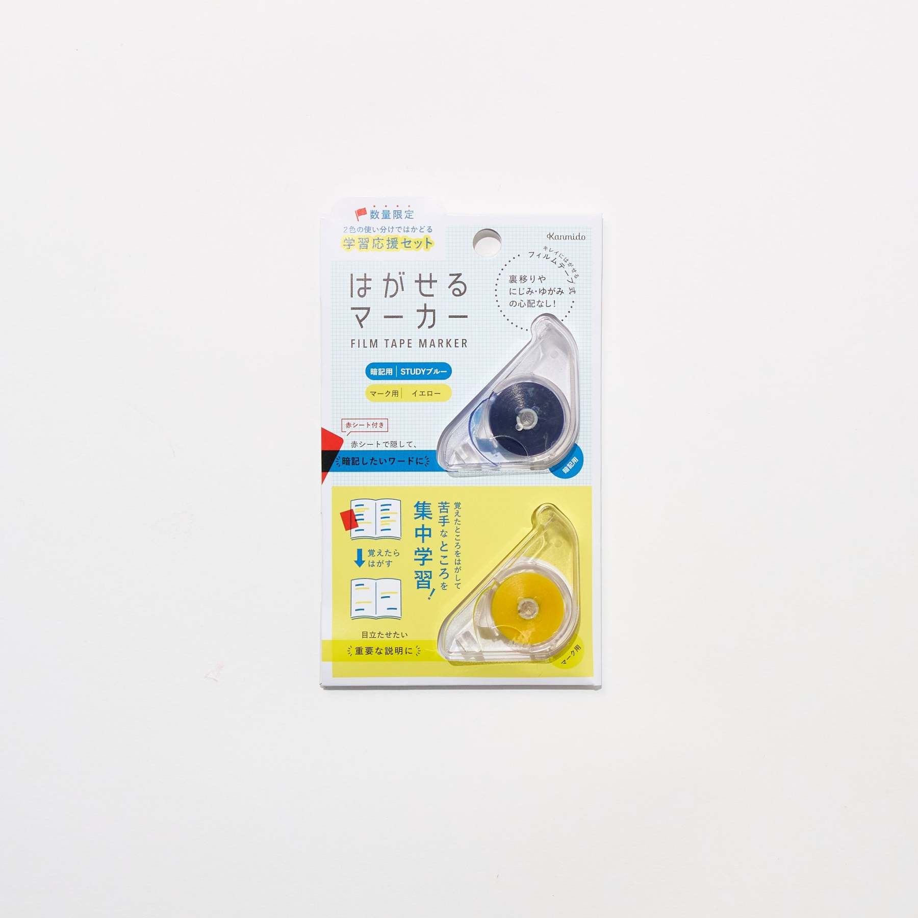 [Limited] Hagaseru Marker Study Support Set / Kanmido - bungu