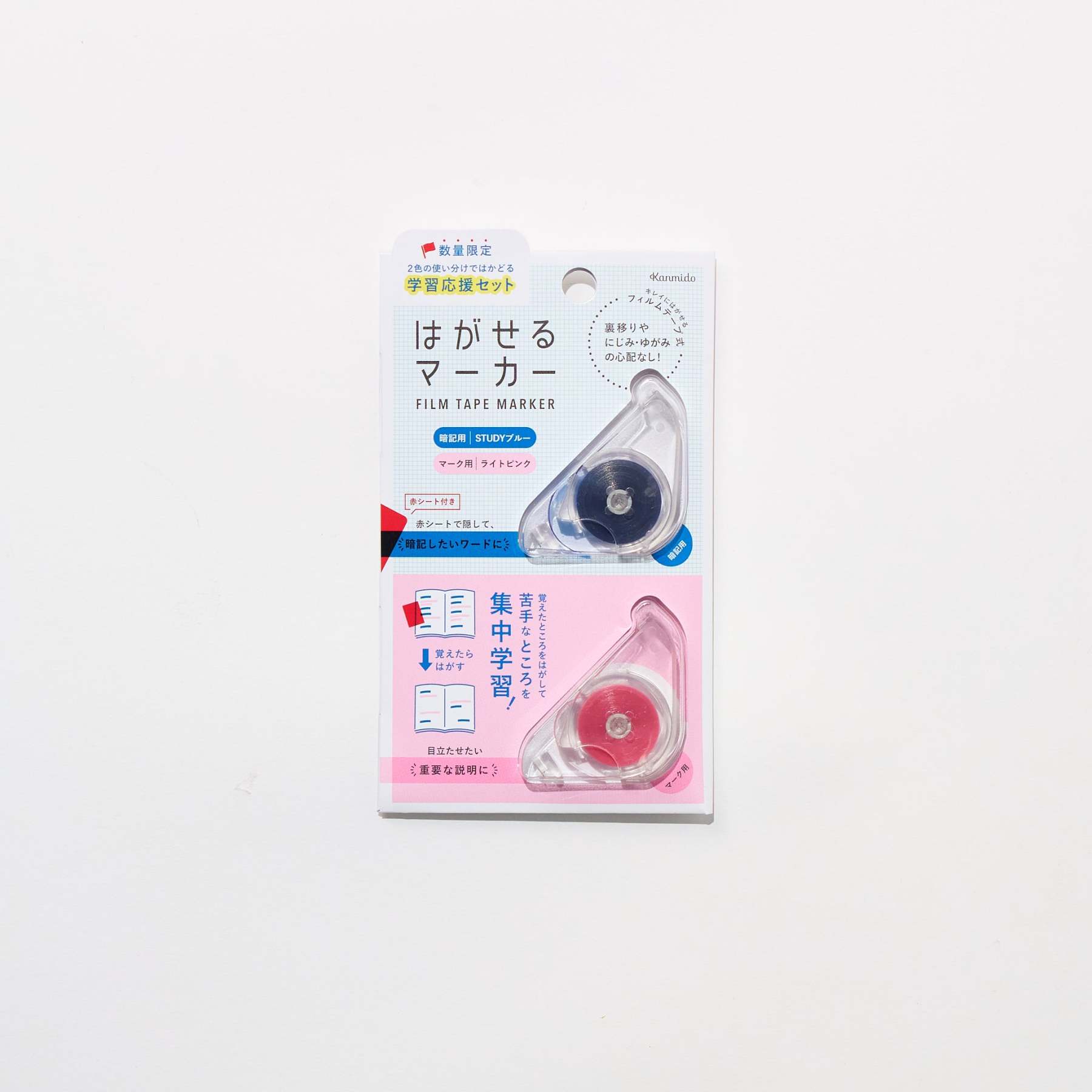 [Limited] Hagaseru Marker Study Support Set / Kanmido - bungu