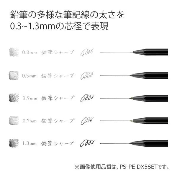 [Limited] Sharp Pencil Can Case Set / Kokuyo - bungu