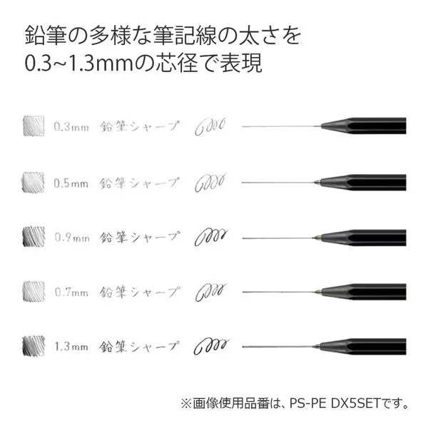 [Limited] Sharp Pencil Can Case Set / Kokuyo - bungu