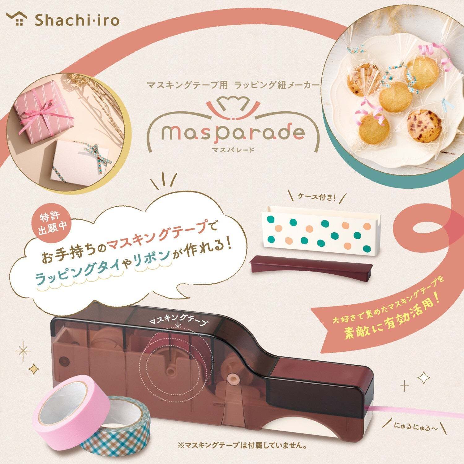 Masparade Wrapping String Maker / Shachihata - bungu