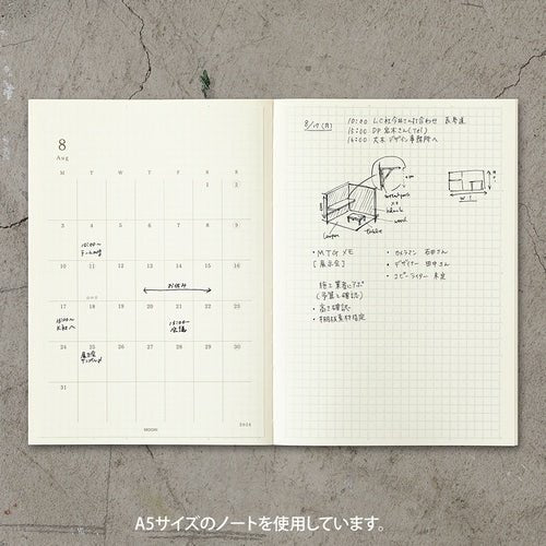 MD Diary Sticker 2026 / Midori DESIGNPHIL - bungu