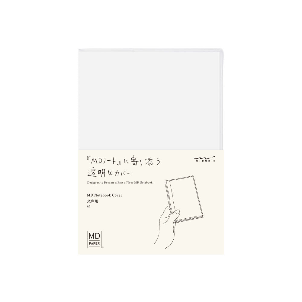 MD Notebook Cover / Midori DESIGNPHIL - bungu