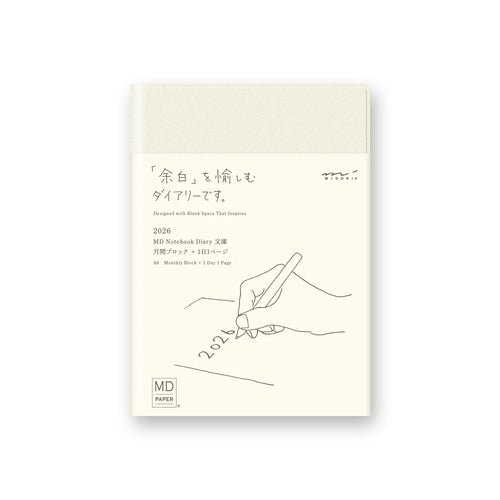 MD Notebook Diary 1 Day 1 Page 2026 / Midori DESIGNPHIL - bungu