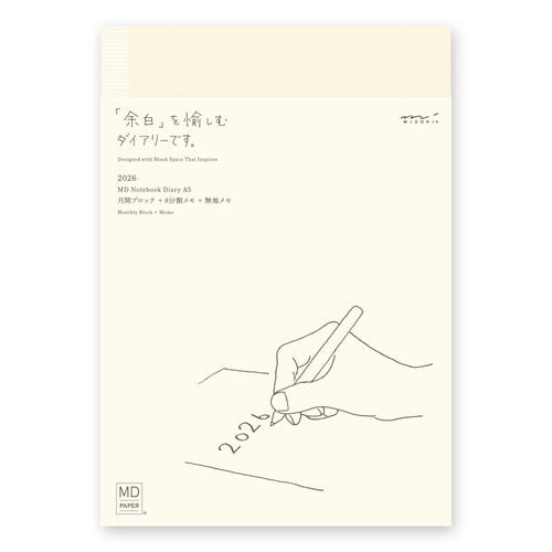 MD Notebook Diary 2026 / Midori DESIGNPHIL - bungu