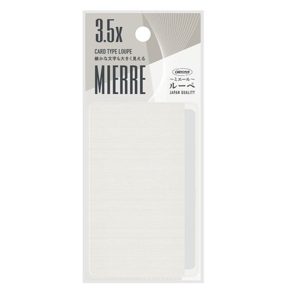 MIERRE Card Type Loupe / KYOEI PLASTIC - bungu