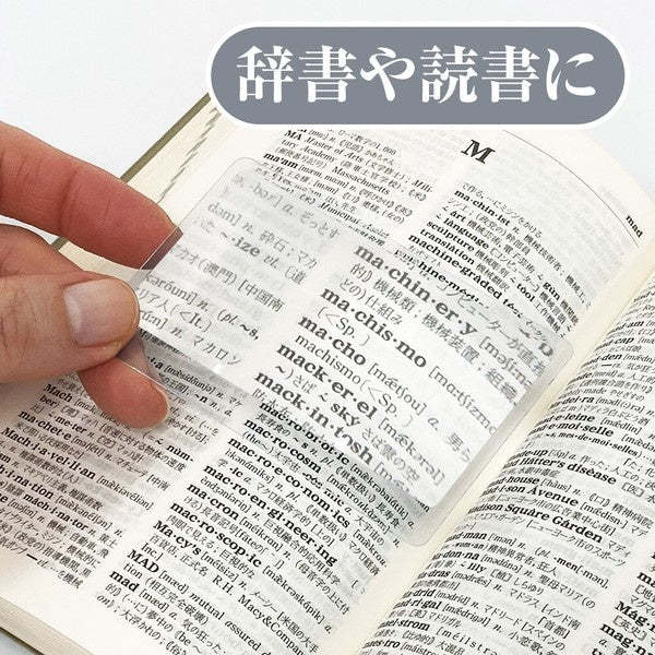 MIERRE Card Type Loupe / KYOEI PLASTIC - bungu