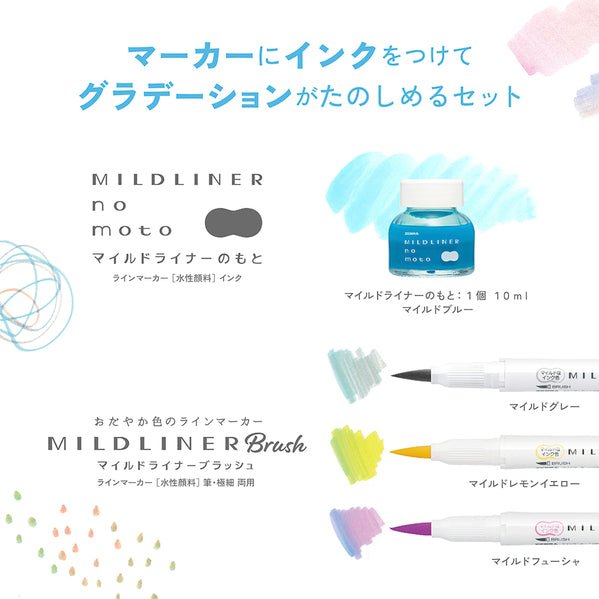 Mildliner no moto Set / Zebra - bungu
