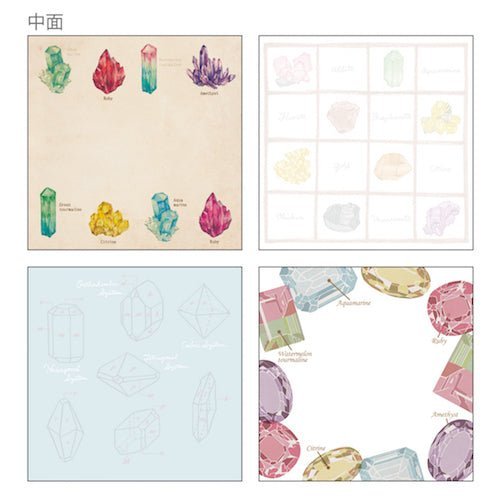 Mineralogy STUDY HOLIC Bundle / GreenFlash - bungu