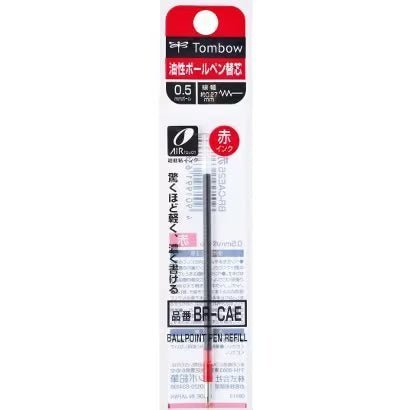 MONO Graph Ink Refill BR - CAE / Tombow - bungu