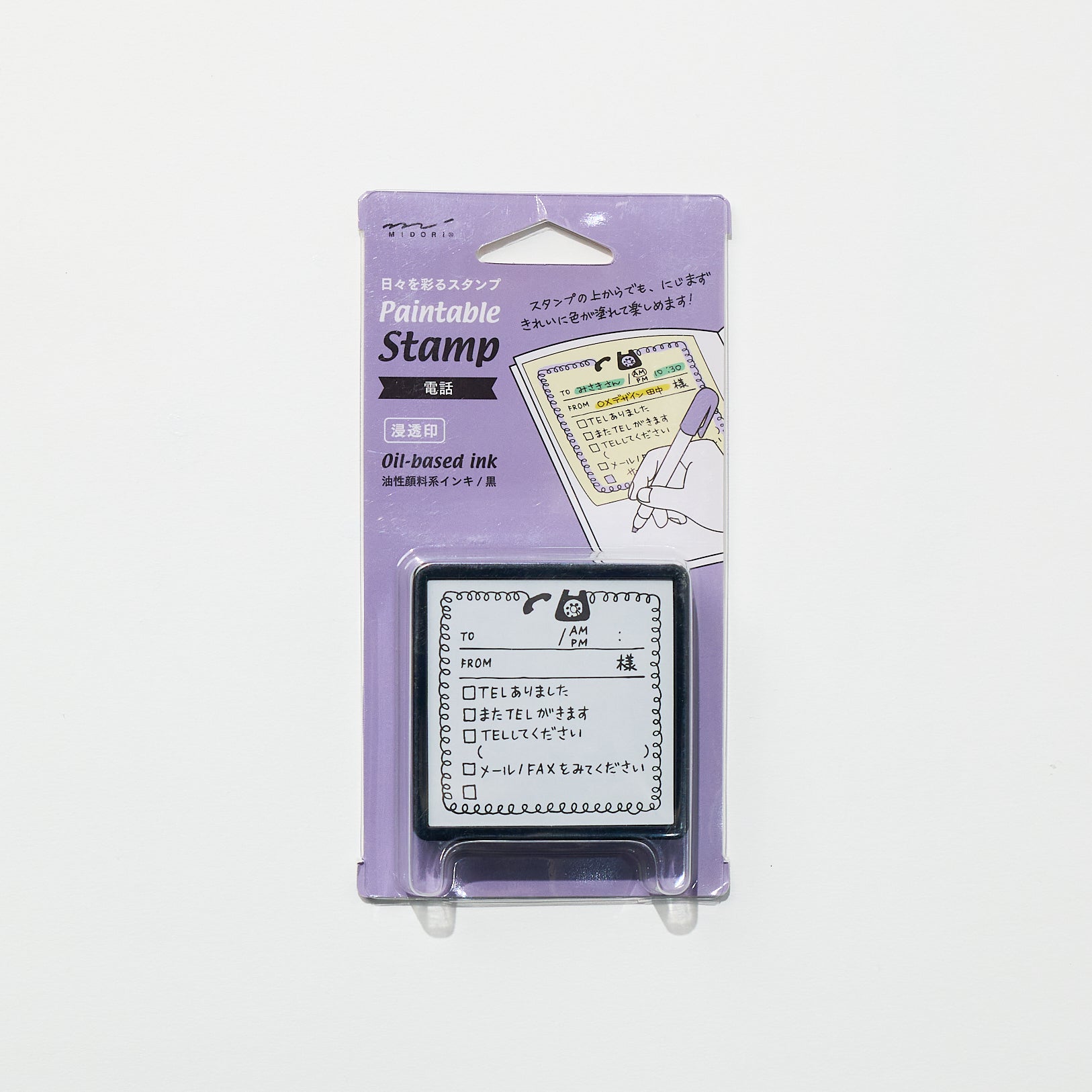 Paintable Stamp Self - Inking Rubber Stamp / Midori DESIGNPHIL - bungu