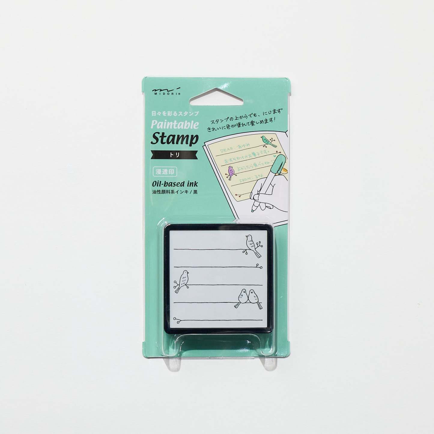 Paintable Stamp Self - Inking Rubber Stamp / Midori DESIGNPHIL - bungu