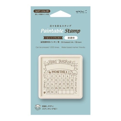 Paintable Stamp Self - Inking Soft Color Brown / MIDORI - bungu