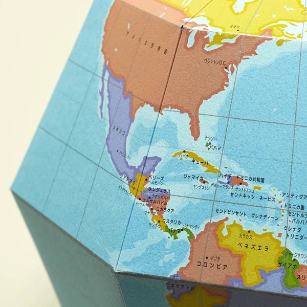 Paper Globe Assembling Kit / Marumo Printing Stationery - bungu