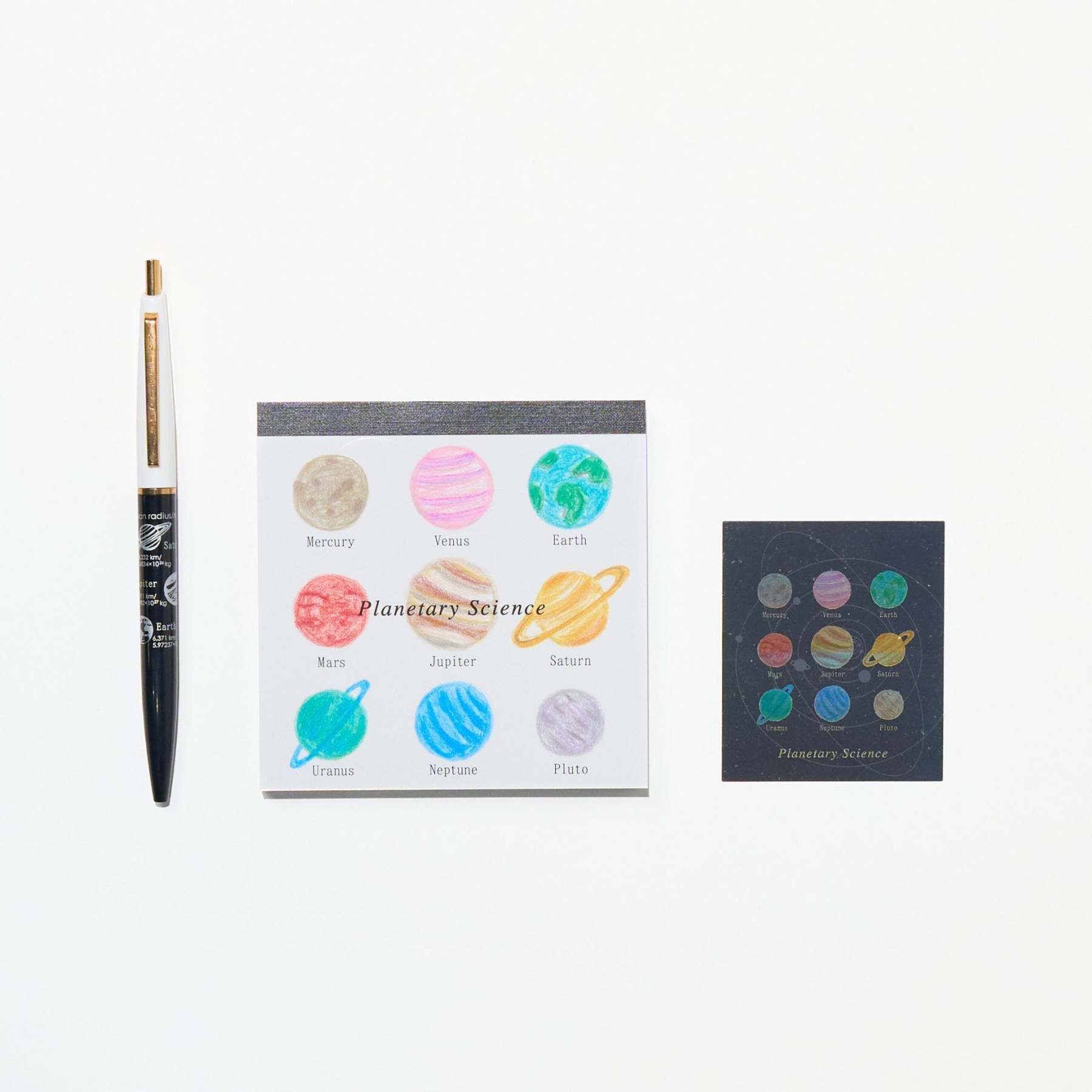 Planetary Science STUDY HOLIC Bundle / GreenFlash - bungu