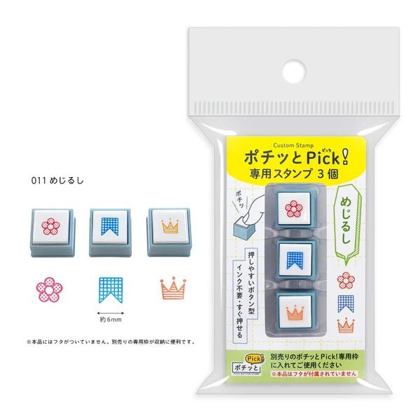 Pochitto Pick! Replacement Stamp 3 - Piece Set / KODOMO NO KAO - bungu