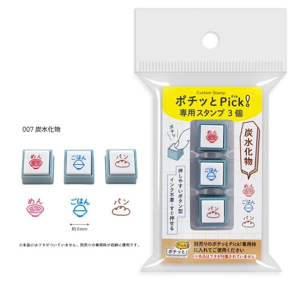 Pochitto Pick! Replacement Stamp 3 - Piece Set / KODOMO NO KAO - bungu