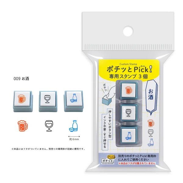 Pochitto Pick! Replacement Stamp 3 - Piece Set / KODOMO NO KAO - bungu