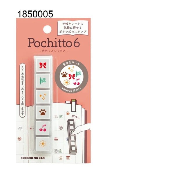 Pochitto6 Push - Button Stamp / KODOMO NO KAO - bungu