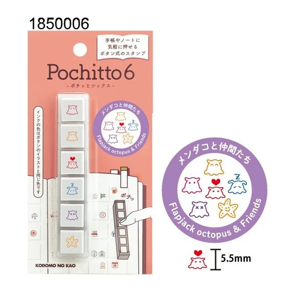 Pochitto6 Push - Button Stamp / KODOMO NO KAO - bungu