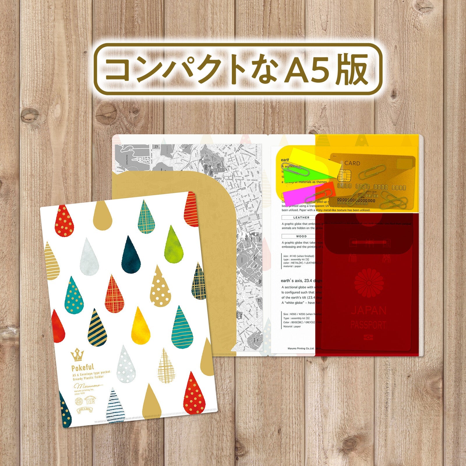 Pokeful Multi - Function Clear File / Marumo Printing - bungu